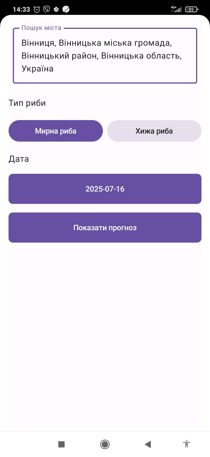 Головний екран